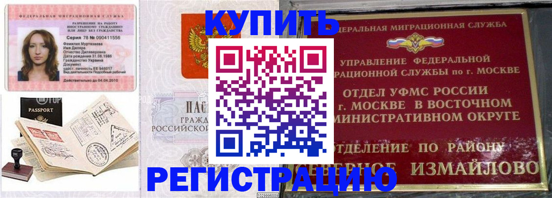 форма 3 в Тобольске