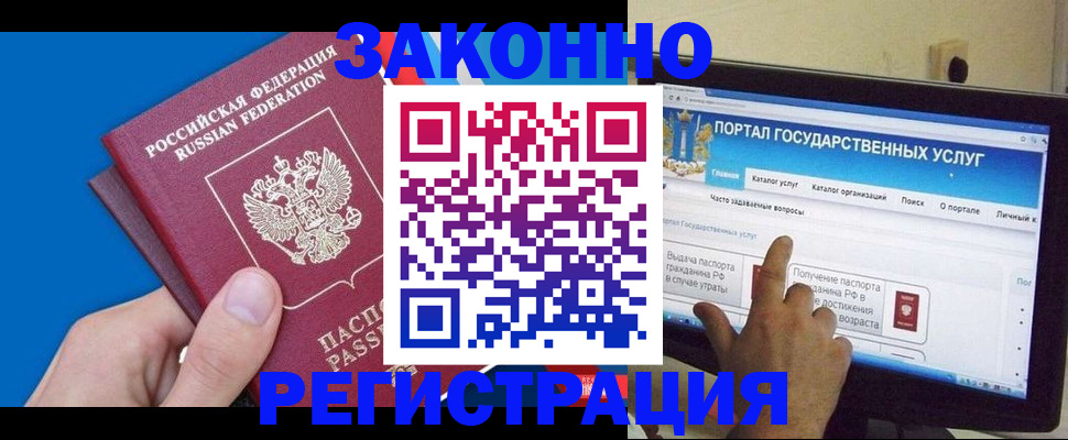 найти адрес прописки в Тобольске