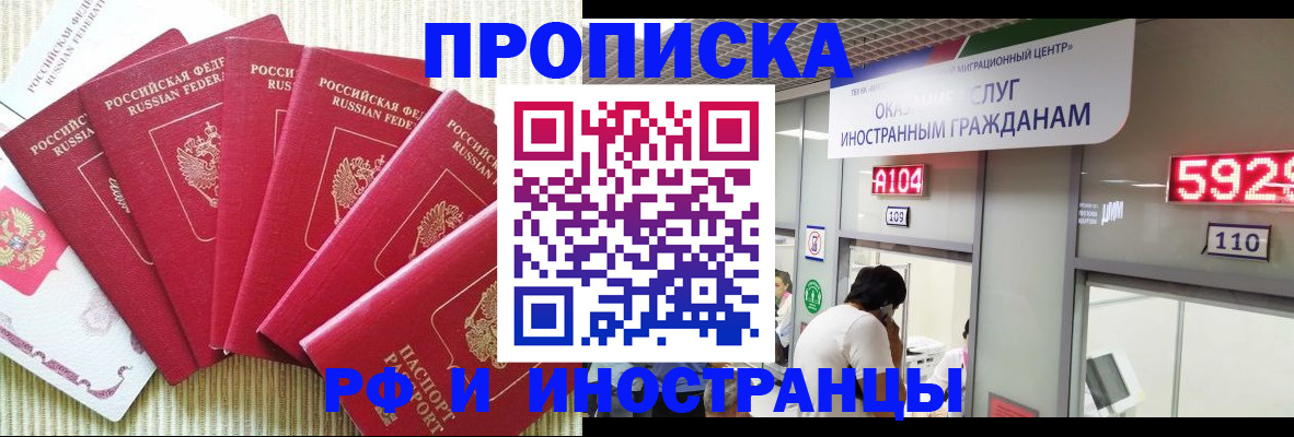 регистрация для дет. сада в Тобольске